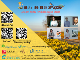 The Blue Sparrow英詩世界 The Blue Sparrow英詩世界