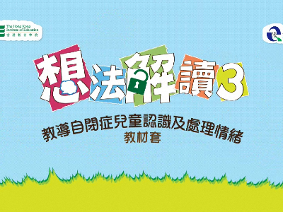 Theory of mind III: Teaching children with autism spectrum disorders emotions