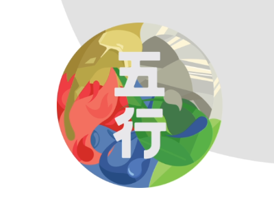 'CHINESE CULTURE PLAY to LEARN' The Five Elements Learning Web