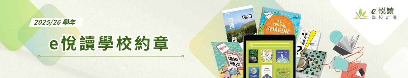 2526 eRead Award Banner