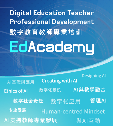 EdAcademy