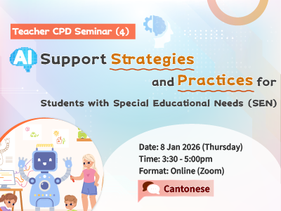 Teacher CPD Seminar: AI Support Strategies and Practices for Students ...