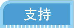 partner